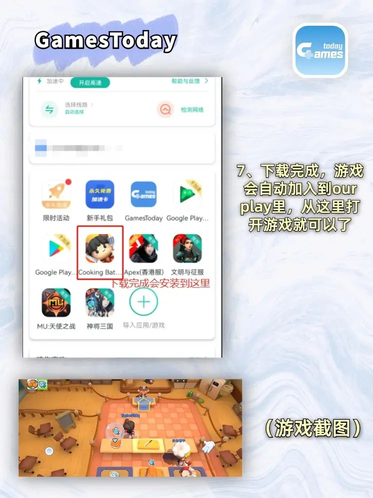 半岛体育手机网页版截图3