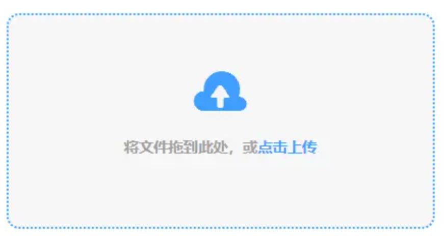 半岛体育手机网页版使用讲解 - 添加文件